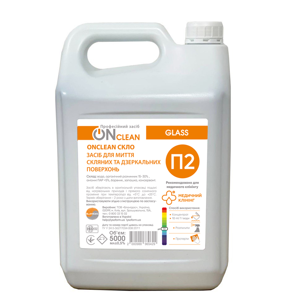 Професійний засіб «ONCLEAN скло», 5000 мл